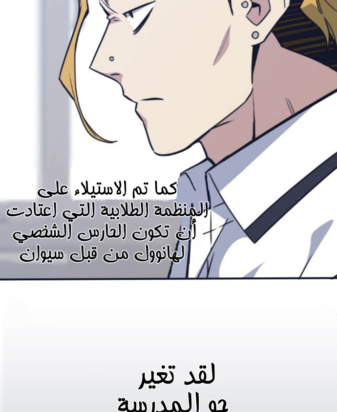Read Study group AR Manga Online