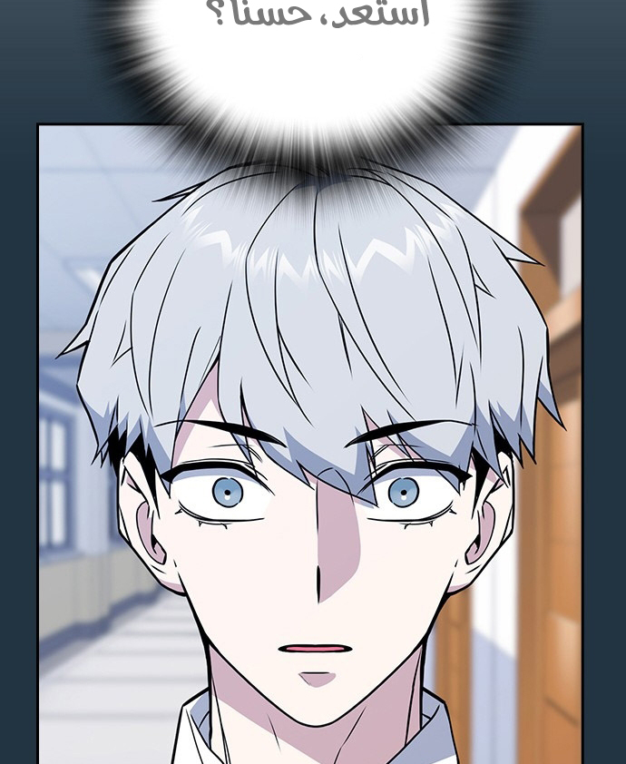Read Study group AR Manga Online