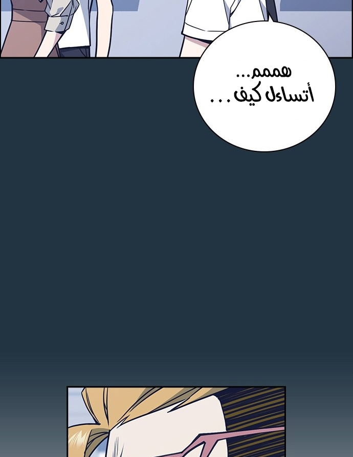 Read Study group AR Manga Online