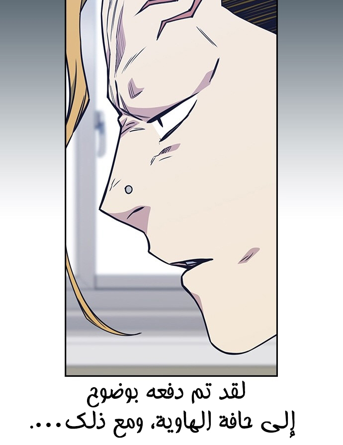 Read Study group AR Manga Online