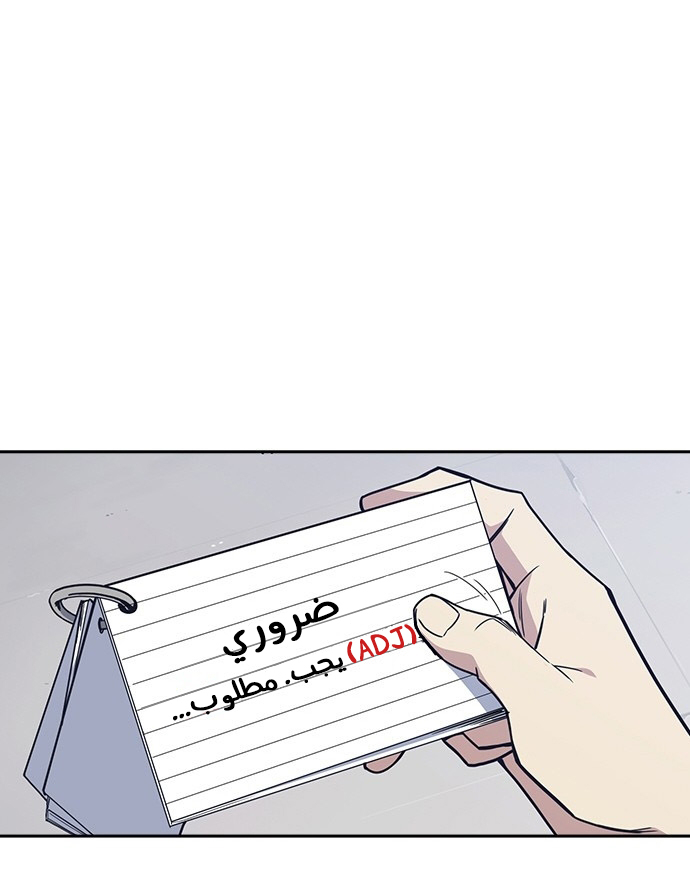 Read Study group AR Manga Online