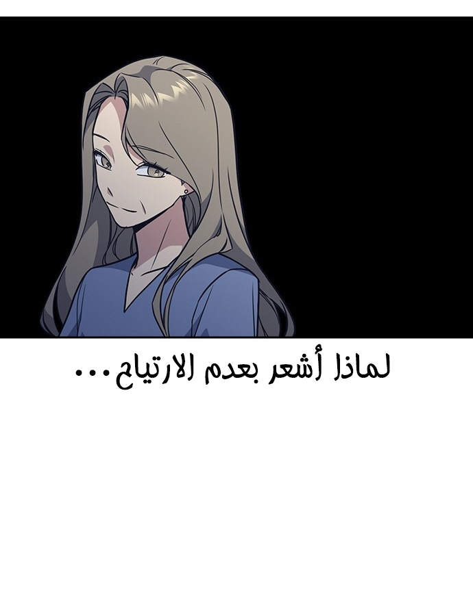 Read Study group AR Manga Online