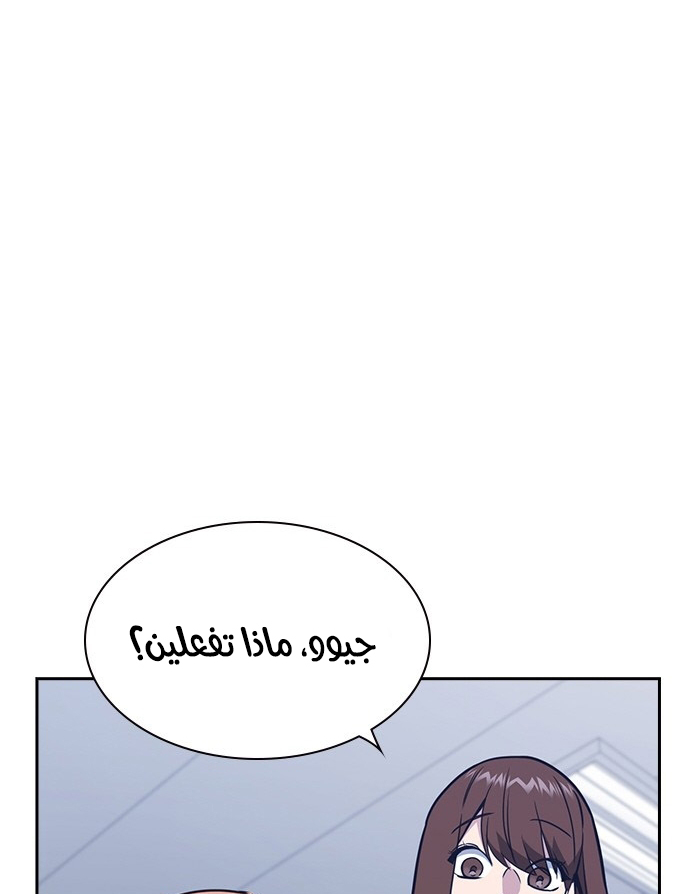 Read Study group AR Manga Online
