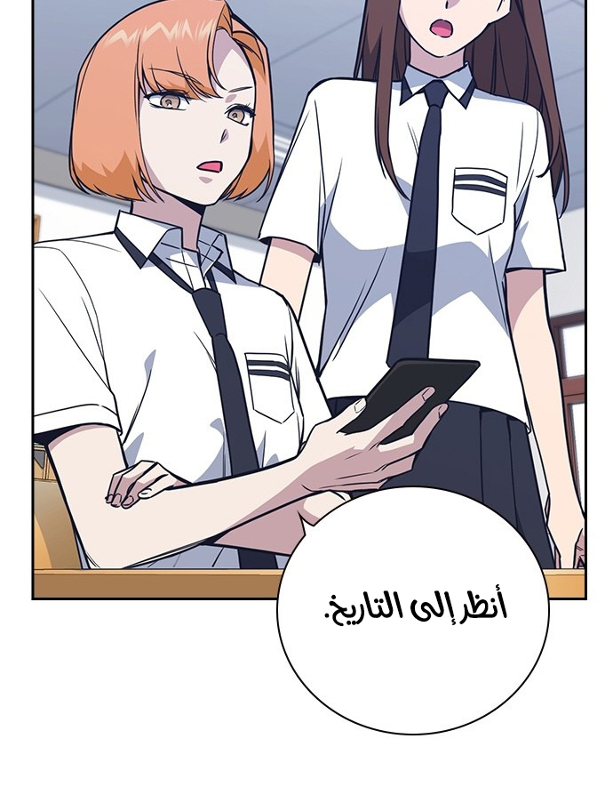 Read Study group AR Manga Online