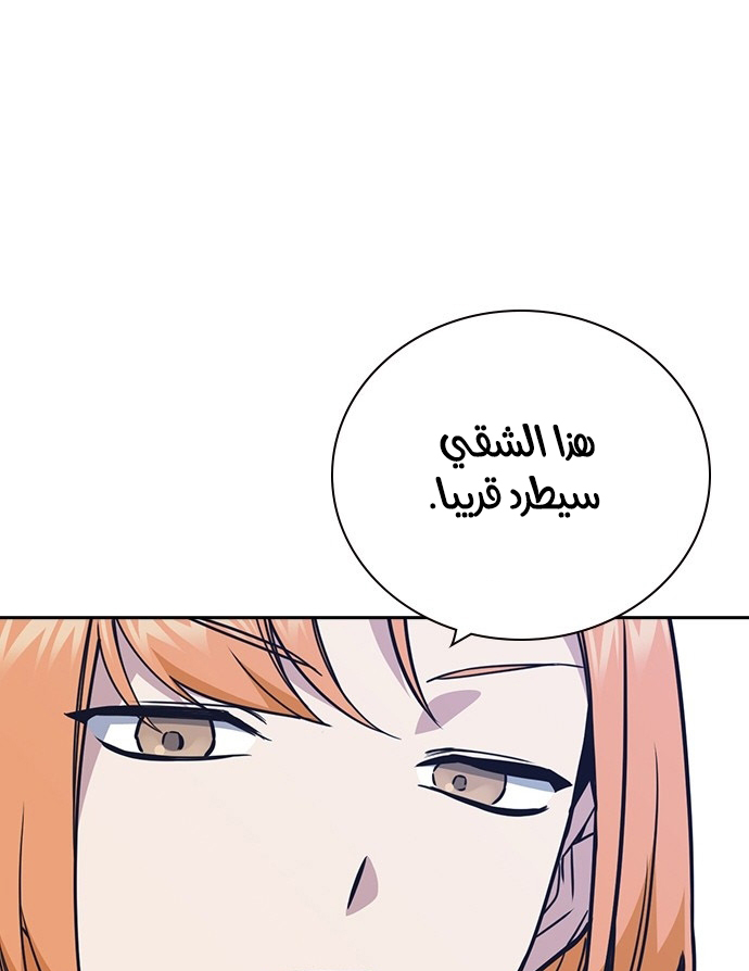Read Study group AR Manga Online