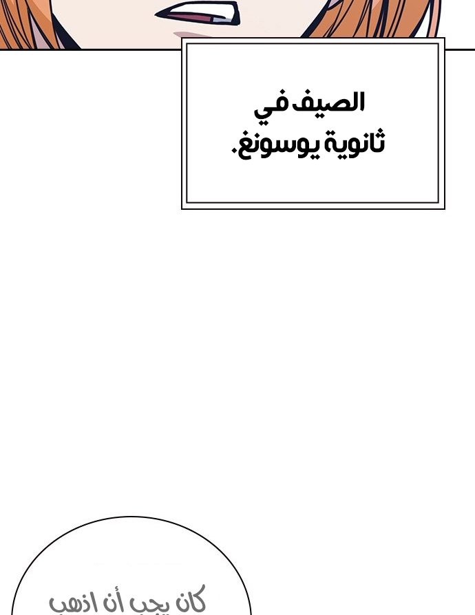 Read Study group AR Manga Online
