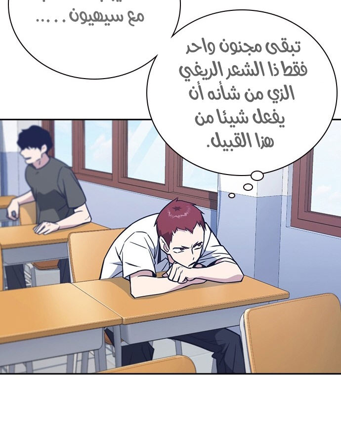 Read Study group AR Manga Online