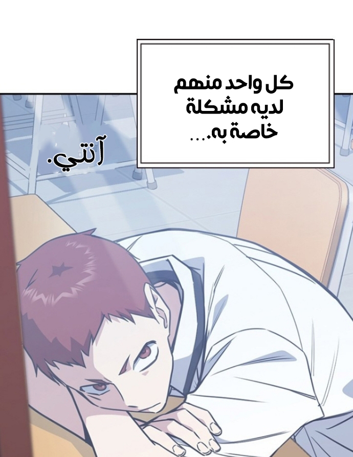 Read Study group AR Manga Online