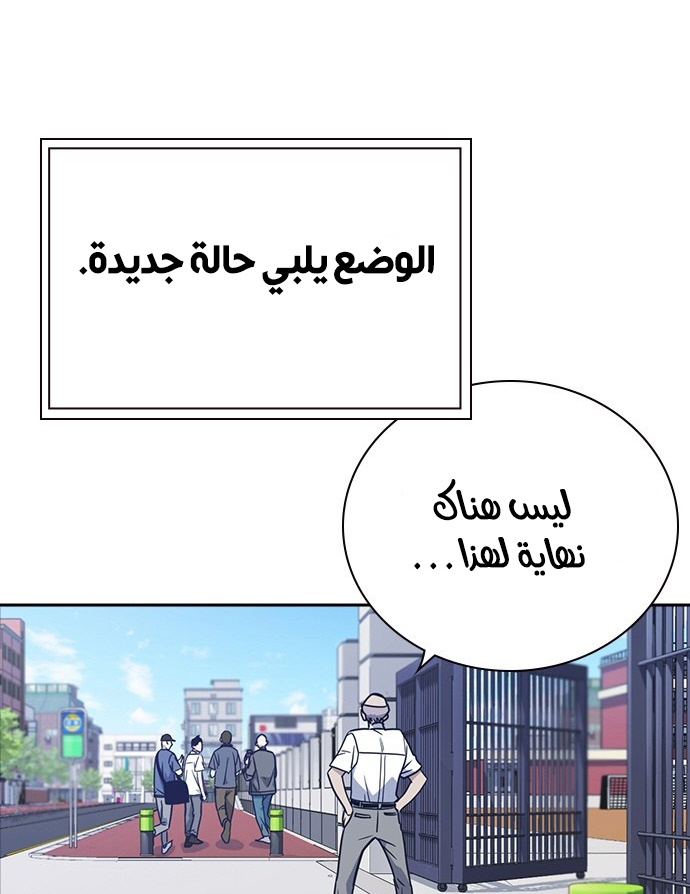 Read Study group AR Manga Online