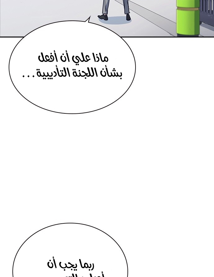 Read Study group AR Manga Online