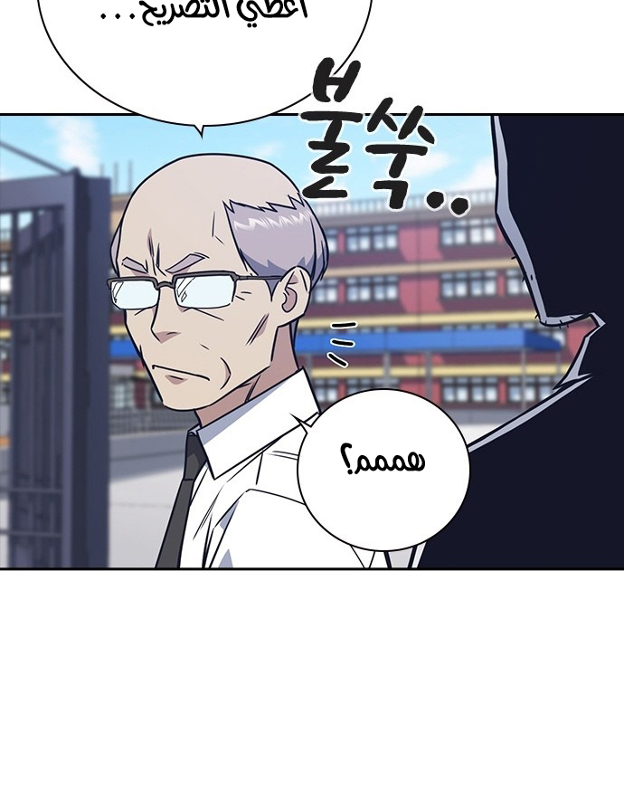 Read Study group AR Manga Online