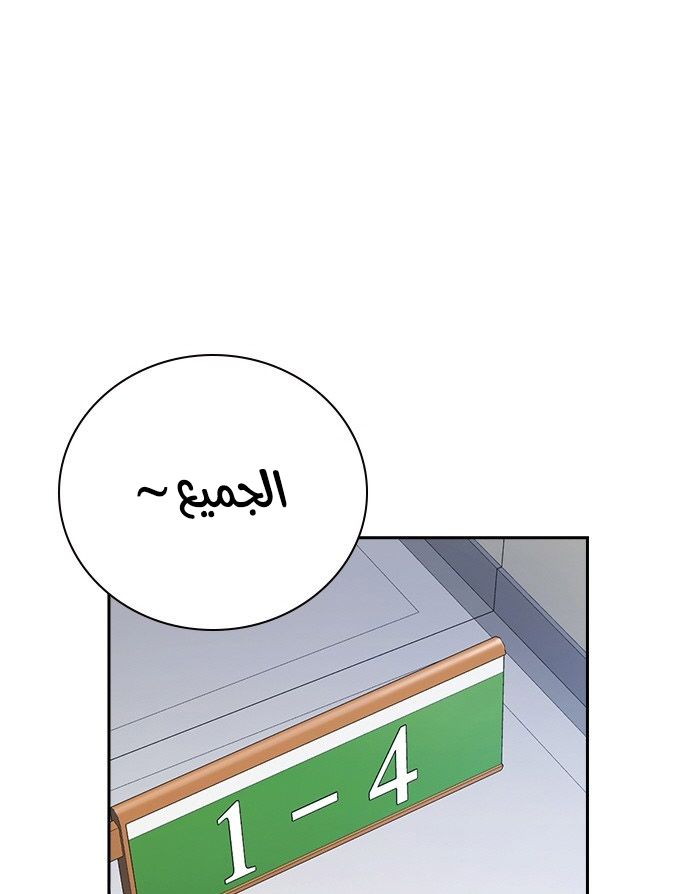 Read Study group AR Manga Online