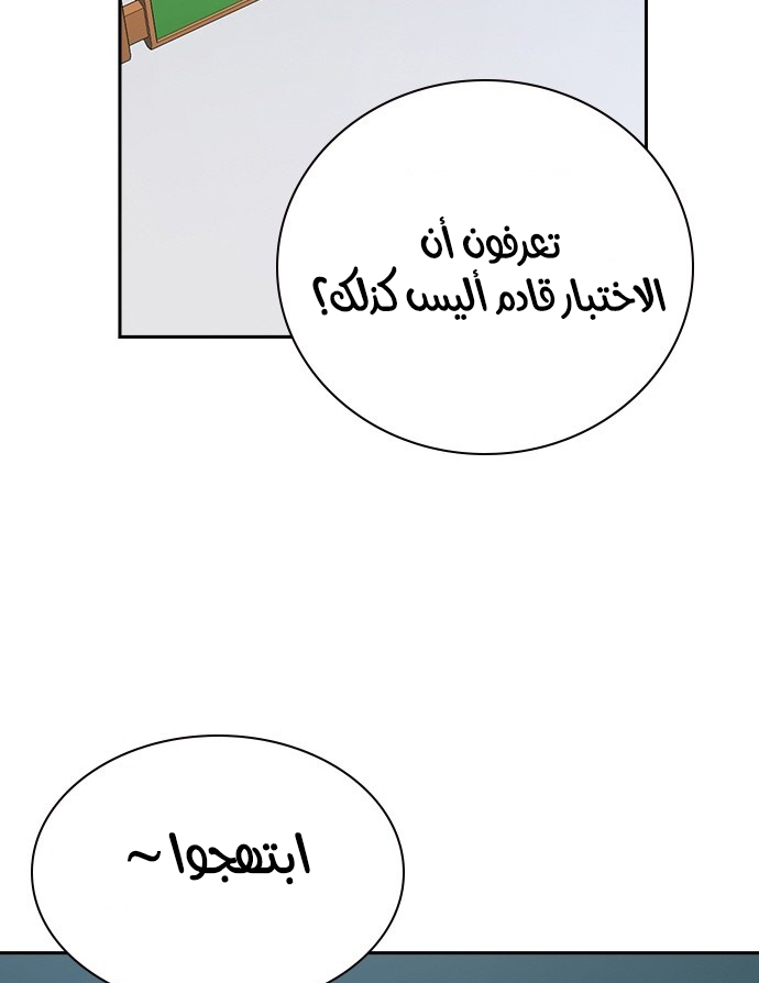 Read Study group AR Manga Online