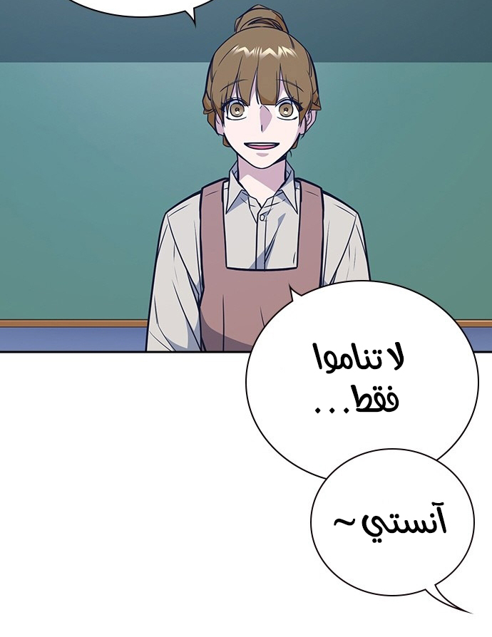 Read Study group AR Manga Online