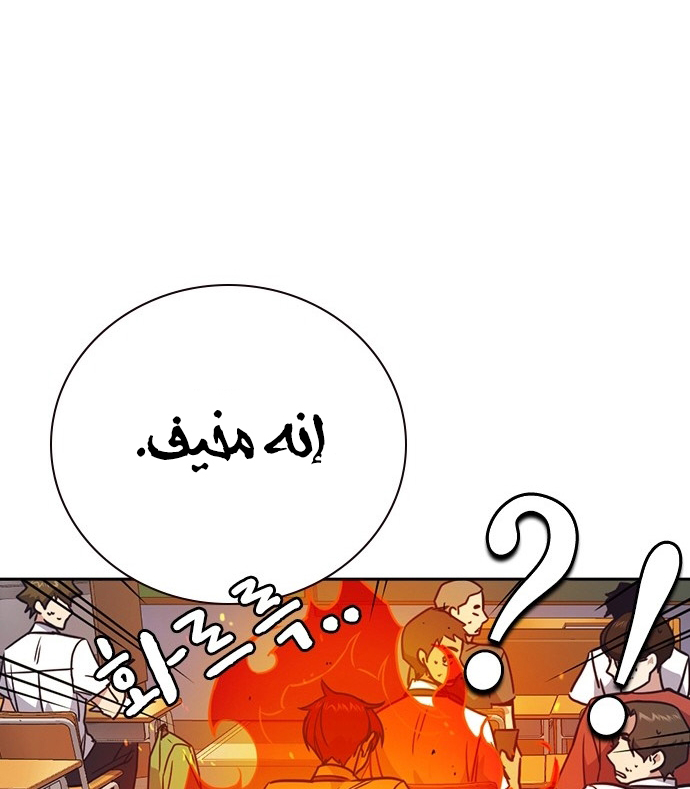 Read Study group AR Manga Online