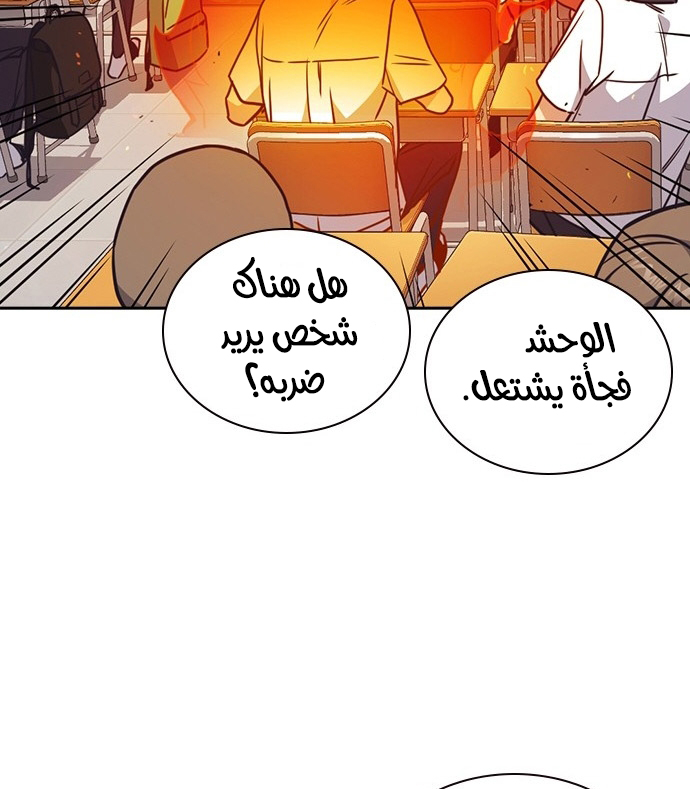 Read Study group AR Manga Online