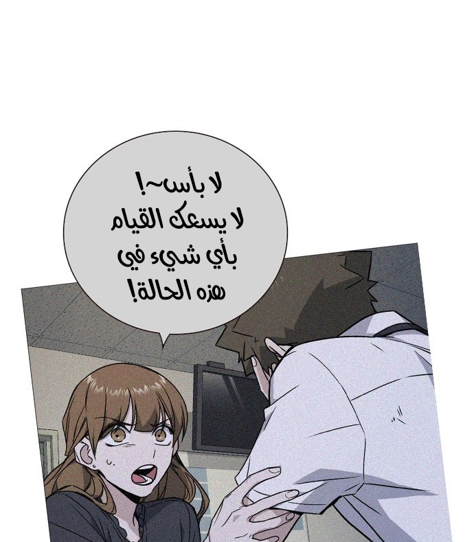 Read Study group AR Manga Online