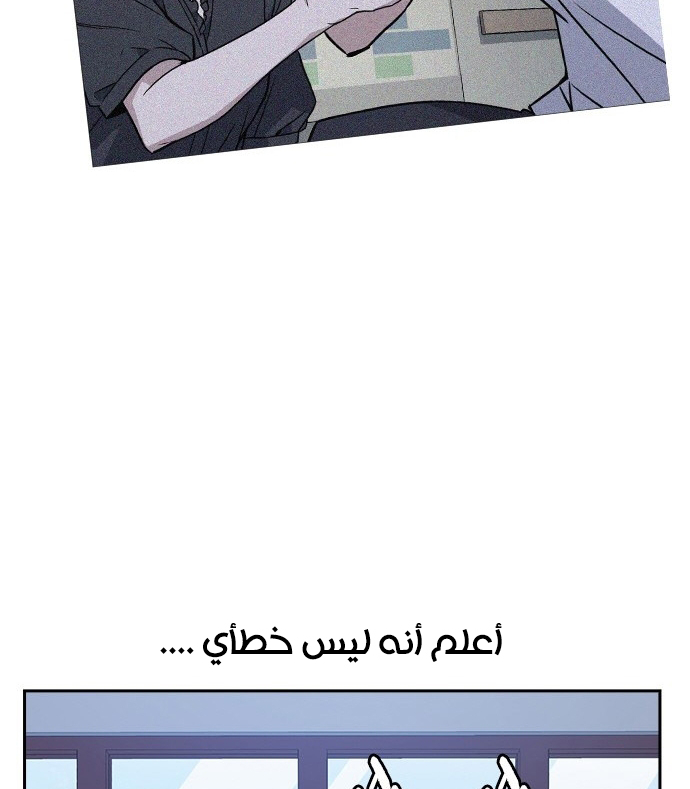 Read Study group AR Manga Online