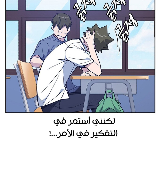 Read Study group AR Manga Online