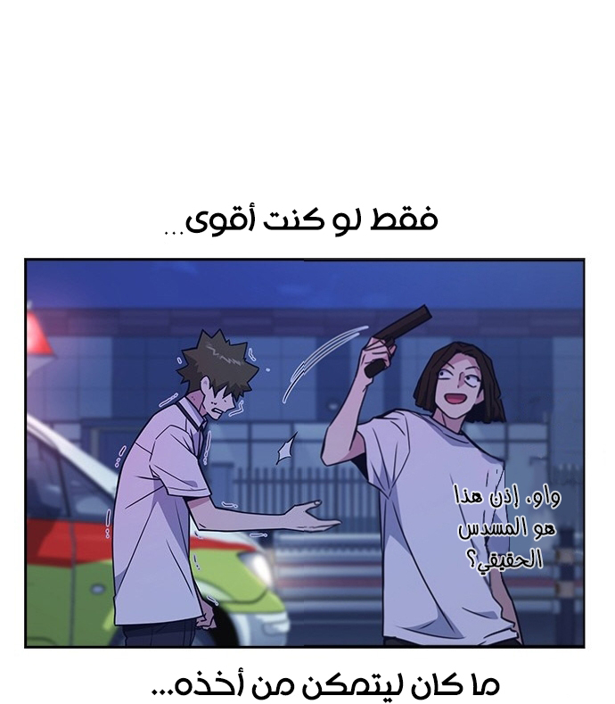 Read Study group AR Manga Online