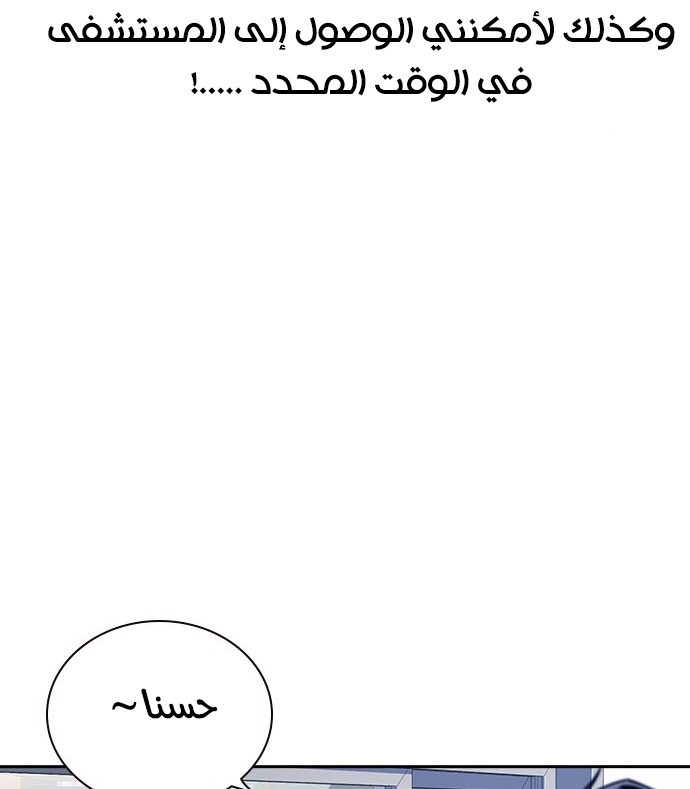 Read Study group AR Manga Online