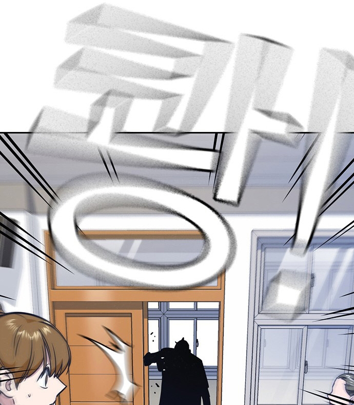 Read Study group AR Manga Online