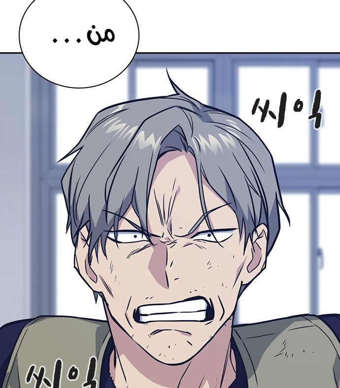 Read Study group AR Manga Online