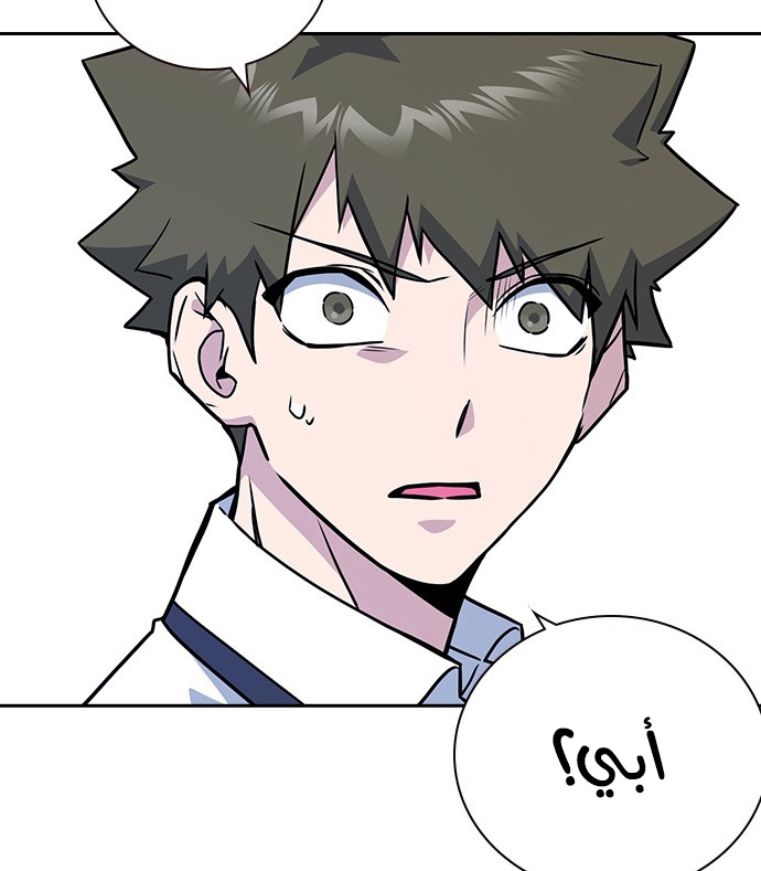 Read Study group AR Manga Online