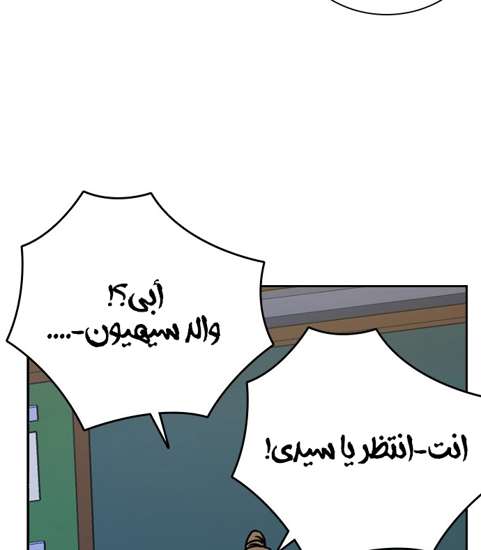 Read Study group AR Manga Online
