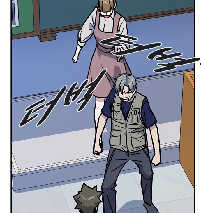 Read Study group AR Manga Online
