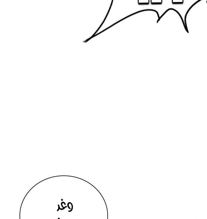Read Study group AR Manga Online