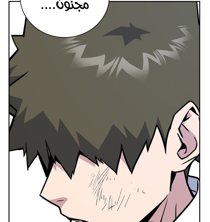Read Study group AR Manga Online