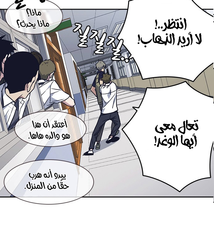 Read Study group AR Manga Online