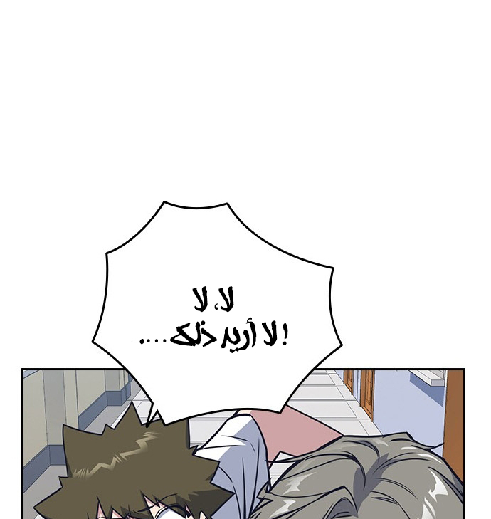 Read Study group AR Manga Online