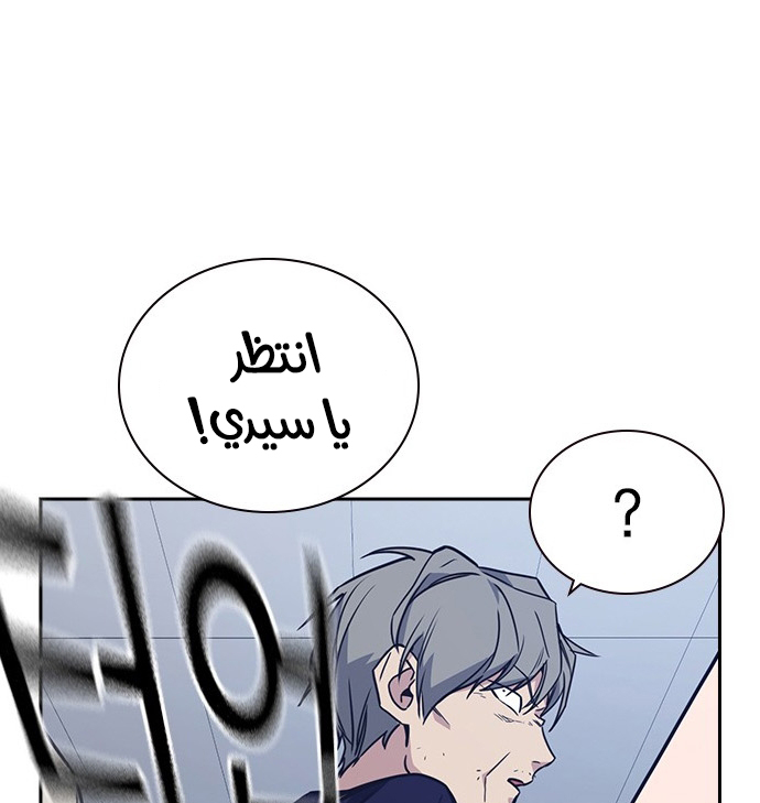 Read Study group AR Manga Online