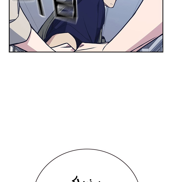 Read Study group AR Manga Online