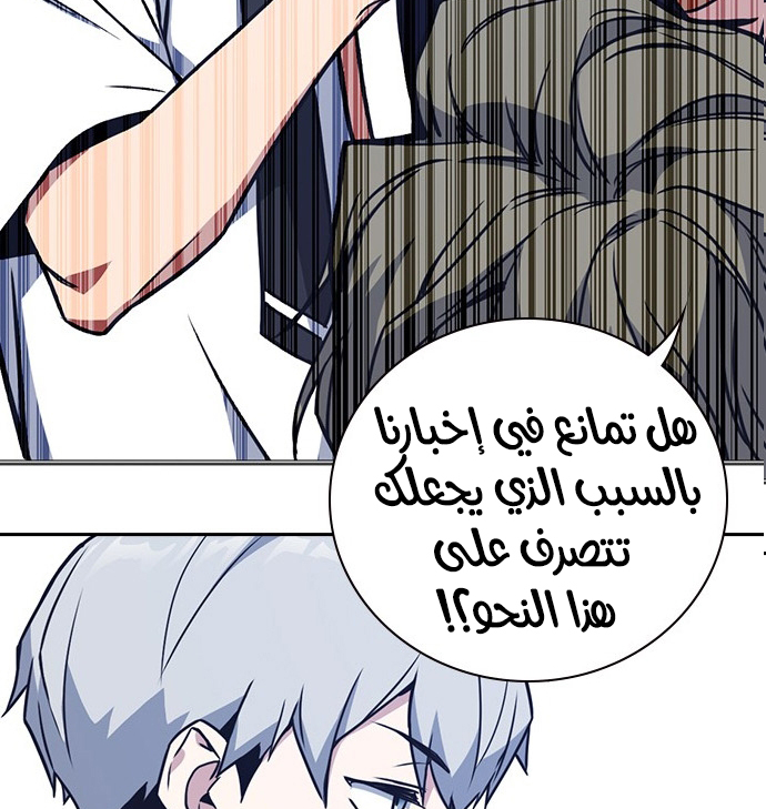 Read Study group AR Manga Online