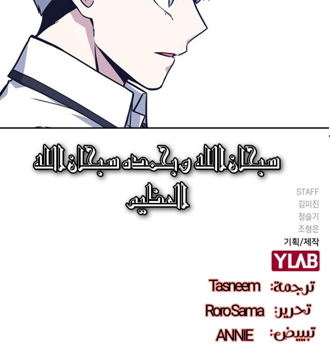 Read Study group AR Manga Online