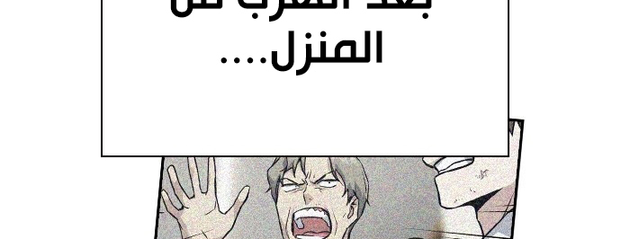 Read Study group AR Manga Online