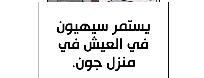 Read Study group AR Manga Online