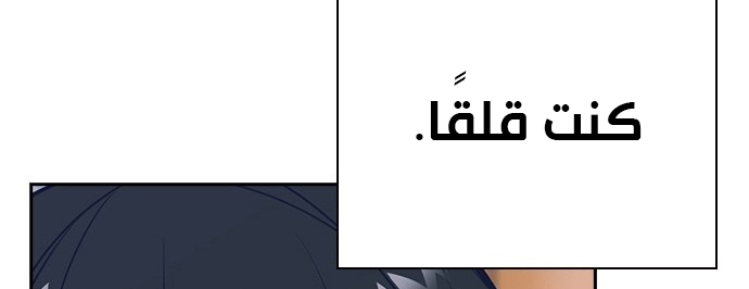 Read Study group AR Manga Online