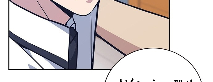 Read Study group AR Manga Online