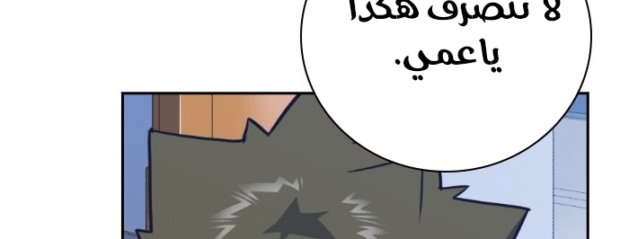Read Study group AR Manga Online