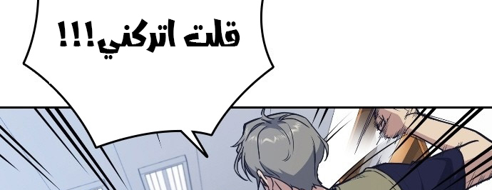 Read Study group AR Manga Online