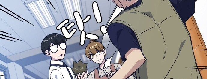 Read Study group AR Manga Online