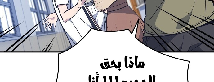 Read Study group AR Manga Online