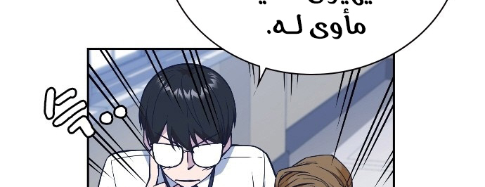 Read Study group AR Manga Online