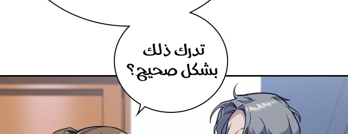 Read Study group AR Manga Online