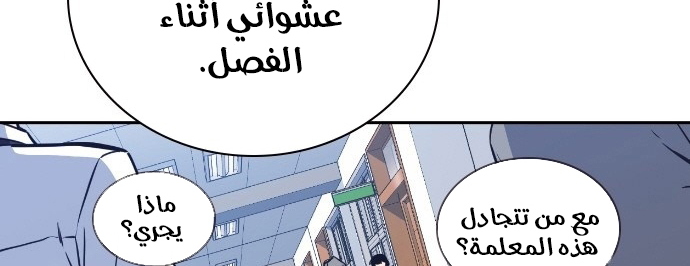 Read Study group AR Manga Online