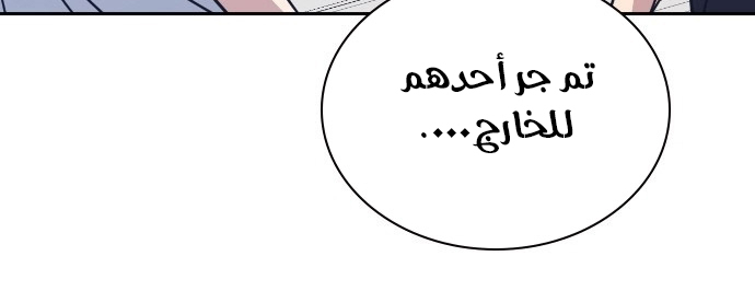 Read Study group AR Manga Online
